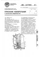 Комплектное распределительное устройство высокого напряжения Комплектное распределительное устройство высокого напряжения