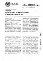 Автоматическая линия горячей штамповки Автоматическая линия горячей штамповки