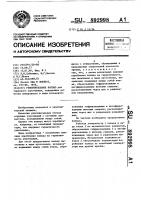 Уплотнительное кольцо Уплотнительное кольцо