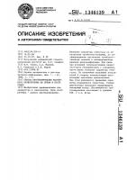 Способ прогнозирования массивного кровотечения во время и после родов Способ прогнозирования массивного кровотечения во время и после родов