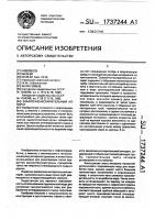 Закалочно-испарительный аппарат Закалочно-испарительный аппарат