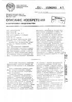 Ультразвуковой толщиномер Ультразвуковой толщиномер