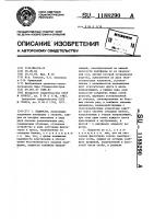 Подмости Подмости