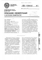 Способ измерения метеорологической дальности видимости Способ измерения метеорологической дальности видимости
