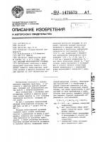 Вкладыш виброзащитной рукавицы Вкладыш виброзащитной рукавицы