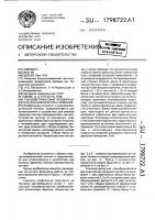 Тензометрический преобразователь для анализатора гармоник Тензометрический преобразователь для анализатора гармоник