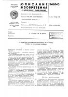 Библиотена i Библиотена i
