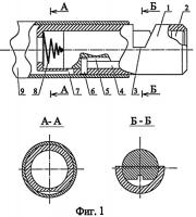 Поильник Поильник