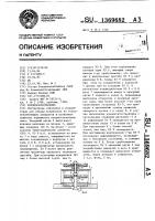 Конденсатоотводчик Конденсатоотводчик