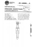 Канатный блок Канатный блок
