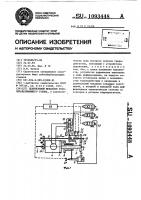 Делительный механизм зубообрабатывающего станка Делительный механизм зубообрабатывающего станка