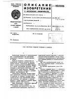 Система подачи топлива в дизель Система подачи топлива в дизель