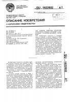 Способ очистки изделий, преимущественно поршня с разрезным уплотнительным кольцом Способ очистки изделий, преимущественно поршня с разрезным уплотнительным кольцом