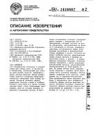 Батометр Батометр