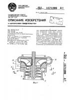 Шнекоцентробежный насос Шнекоцентробежный насос
