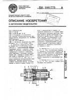Телескопический цилиндр Телескопический цилиндр