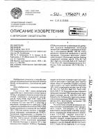 Способ получения фосфорной кислоты Способ получения фосфорной кислоты