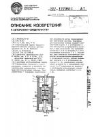Вакуумная дугогасительная камера Вакуумная дугогасительная камера