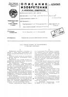 Способ полива по уплотненным и рыхлым бороздам Способ полива по уплотненным и рыхлым бороздам