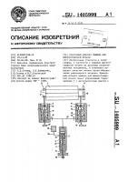 Красочный аппарат машины для флексографской печати Красочный аппарат машины для флексографской печати