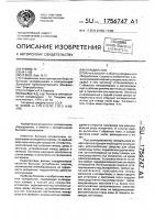 Холодильник Холодильник