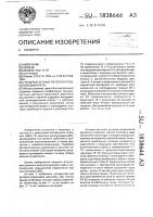 Четырехтактный роторно-поршневой двигатель Четырехтактный роторно-поршневой двигатель