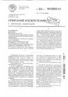 Устройство для создания скважинного гравийного фильтра Устройство для создания скважинного гравийного фильтра