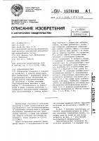 Гидропневмозатвор Гидропневмозатвор