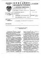 Способ тренировки мощных электронных ламп Способ тренировки мощных электронных ламп