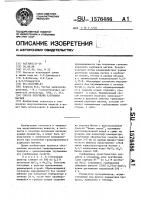Способ получения карбоната магния Способ получения карбоната магния
