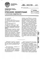Способ преобразования многоградационного изображения в двухградационное Способ преобразования многоградационного изображения в двухградационное