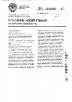 Установка для сортировки чая Установка для сортировки чая