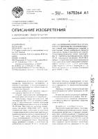 Полимерминеральная смесь Полимерминеральная смесь