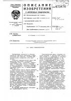 Пресс гидравлический Пресс гидравлический