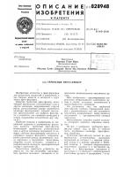 Трубчатый пресс-фильтр Трубчатый пресс-фильтр