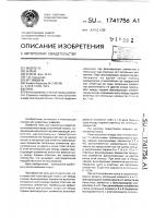 Пояс Пояс