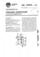 Экскаватор для разработки мерзлых грунтов Экскаватор для разработки мерзлых грунтов