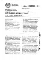 Способ получения азотно-фосфорных удобрений Способ получения азотно-фосфорных удобрений