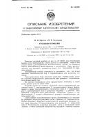 Угольный комбайн Угольный комбайн