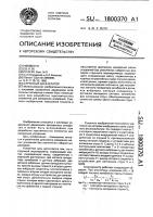 Струнный акселерометр Струнный акселерометр