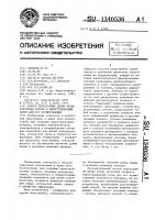 Способ перестройки длины волны излучения лазера и перестраиваемый лазер для его осуществления Способ перестройки длины волны излучения лазера и перестраиваемый лазер для его осуществления