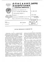 Сгшзиая плтентпо-1010 Сгшзиая плтентпо-1010