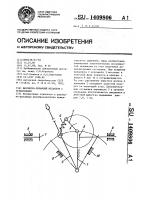 Шарнирно-рычажный механизм с остановками Шарнирно-рычажный механизм с остановками