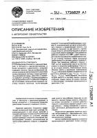 Двигатель стирлинга Двигатель стирлинга
