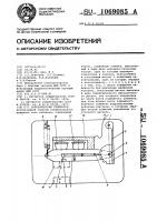 Электрический генератор Электрический генератор