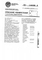 Питательная среда для выделения пневмококка Питательная среда для выделения пневмококка