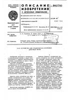 Устройство для сравнения @ @ -разрядных двоичных чисел Устройство для сравнения @ @ -разрядных двоичных чисел