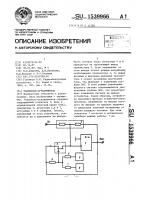 Усилитель-ограничитель Усилитель-ограничитель