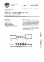 Свч-фильтр Свч-фильтр