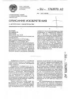 Способ определения количества растворенных газов в жидкости Способ определения количества растворенных газов в жидкости